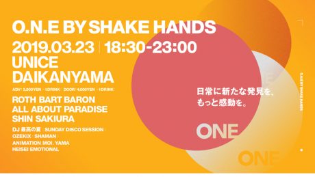 A ball of moderate subculture content! The hottest event, SHAKE HANDS, is what's next!