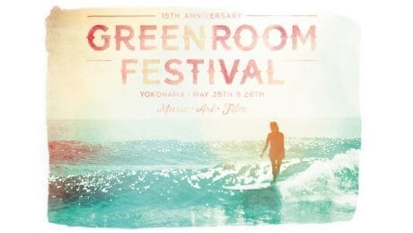 ビーチ＆サーフカルチャーを根底に置いた都市型フェス、グリーンルーム フェスティバル ’19が今年も開催されます。
