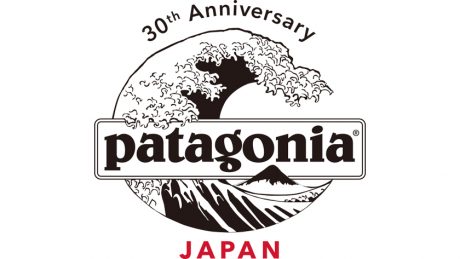 Patagonia celebrates its 30th anniversary with a nationwide event to consider the next 30 years.