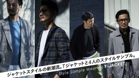 New trends in jacket styles. t-jackets and four style samples.