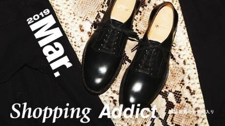 Shopping Addict 2019 Mar. - Editor's Favorites