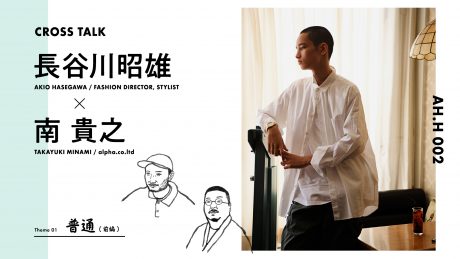 【AH.H] CROSS TALK Akio Hasegawa × Takayuki Minami Theme 01 Normal