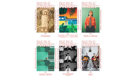 音楽とまどろむ夕暮れどき。楽園をテーマにした新しい音楽イベントPARA-が南青山で開催。