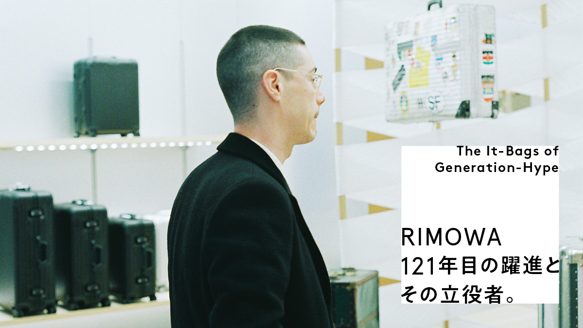 Rimowa , 121st year of progress and its key players.