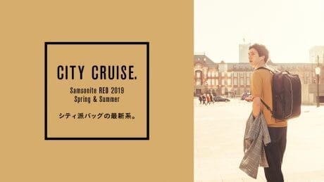 The latest in the city-inspired bag line: the Samsonite RED Spring/Summer 2019.