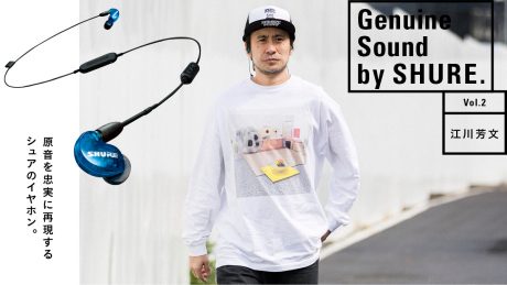 Shure earphones faithfully reproduce the original sound.Vol.2 Yoshifumi Egawa