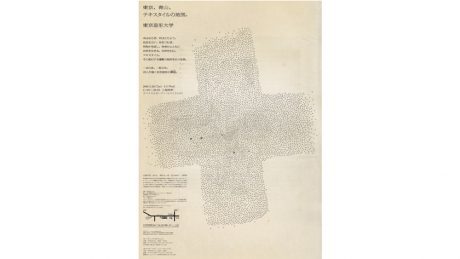 An exhibition in which a notable indigo and dye artist , BUAISOU, is participating is currently being held.