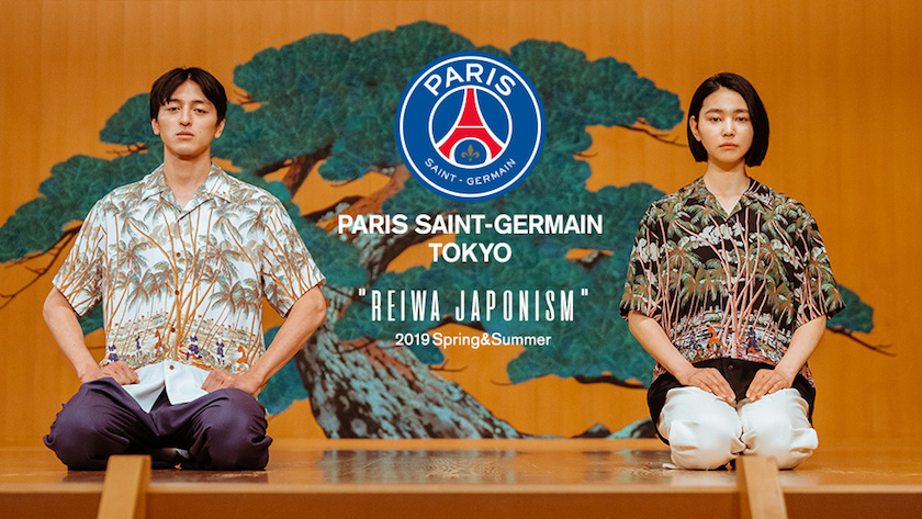 パリ・サンジェルマンが令和にちなんだカプセルコレクションを発表