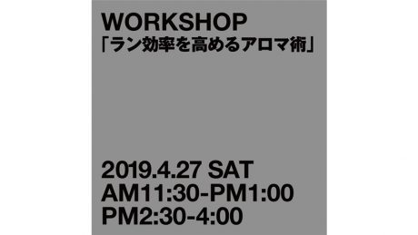 Can aromas improve running efficiency? The answer is at the Descente workshop.