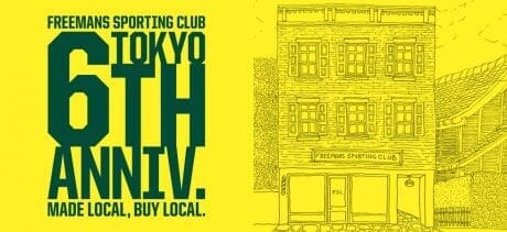 GW Freeman's Sporting Club will be celebrating its 6th anniversary with a special event, gorgeous special-order items, and a lot of fun!
