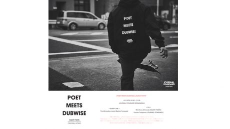 SILENT POETSによるファッションブランド、POET MEETS DUBWISE。ベーシックウェアが目白押しです。