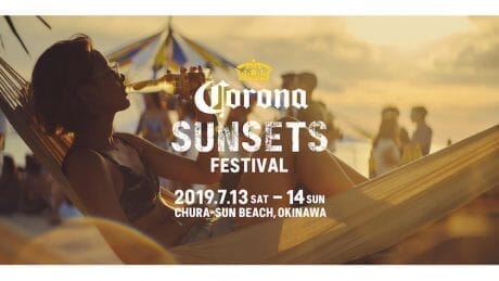 The event will be held again this year! The first artists for CORONA SUNSETS FESTIVAL 2019 have been announced.