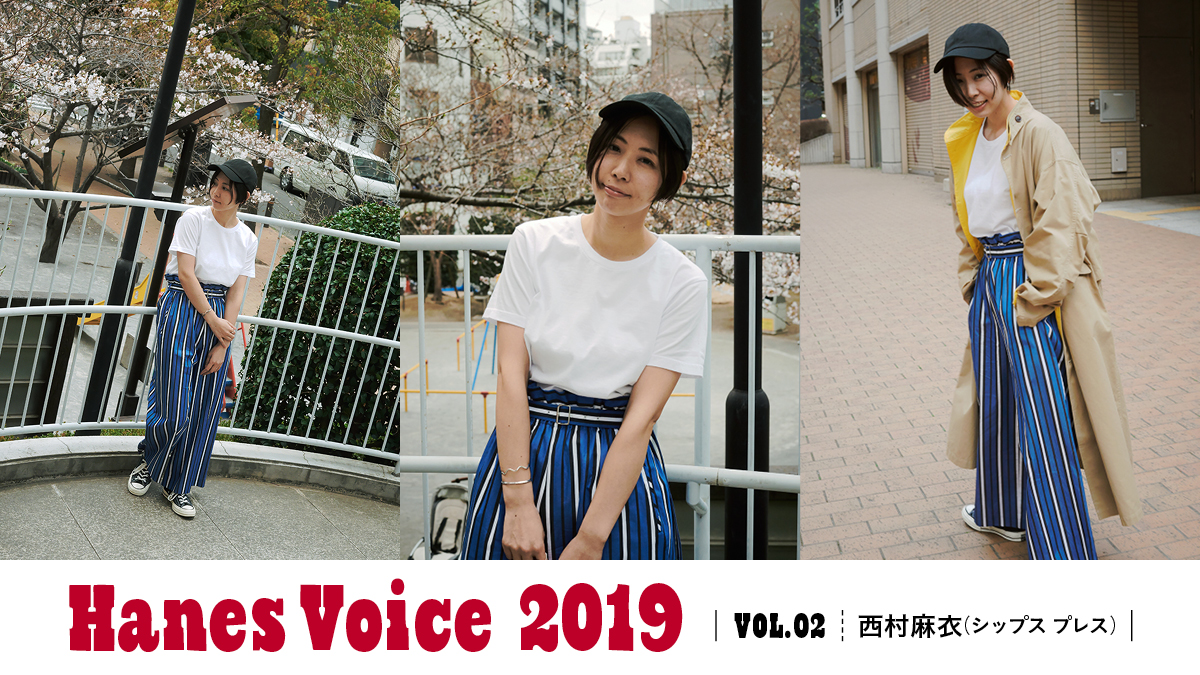HANES VOICE 2019 VOL.2 西村麻衣(シップス プレス)