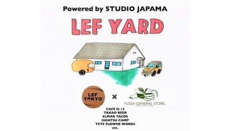 都内で一番アメリカを感じられる街、福生で行われる衣食住を内包したマーケットイベント。