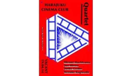 It's not too late to slip in. A deep event by a new generation of cinephiles is coming to Bacant.