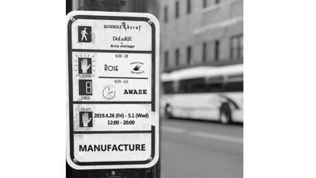 古着の良店が一堂に会したポップアップイベントManufactureが中目黒で開催中！