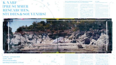 夏を待ちわびる時間を作品に。珍しい手法を操るデュオ、K-NARF & SHOKOが展覧会を開きます！