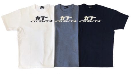 An essential item for your wardrobe. An event will be held for colors that will enhance your outfits from now on!