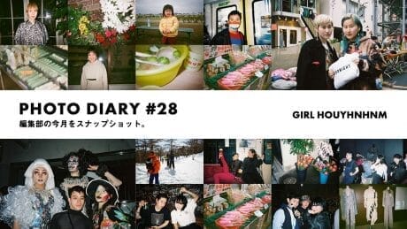 編集部の今月をスナップショット。