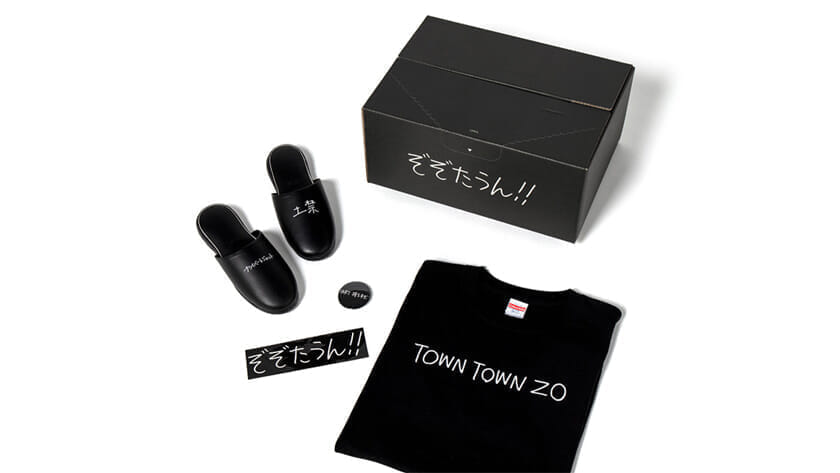 ZOZOTOWNだって作品でいじり倒します。現代美術家の加賀美健との 