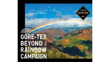 GORE-TEX製品を買ったらGORE-TEXのサコッシュが当たるキャンペーンがスタート！