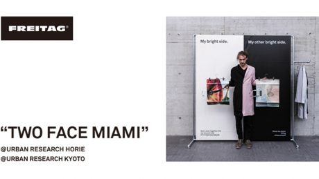 アーバンリサーチで、フライターグの名品を自分好みにアレンジ！