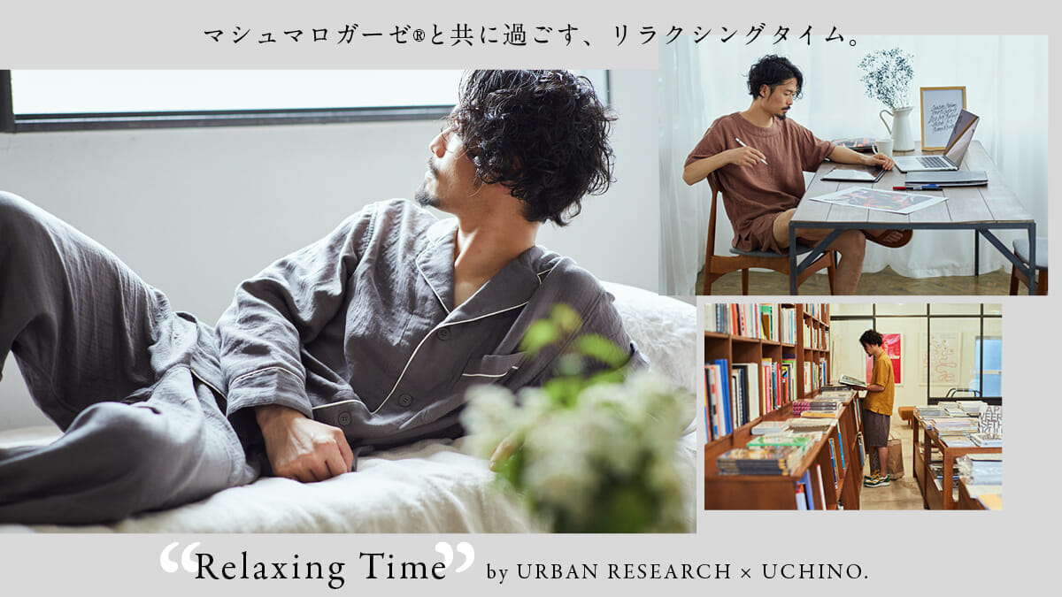 Relaxing time with Marshmallow Gauze®. 