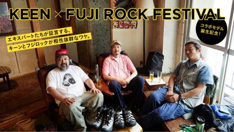 Commemorating the birth of the collaborative model! Experts testify why Keane and Fuji Rock are a perfect match.