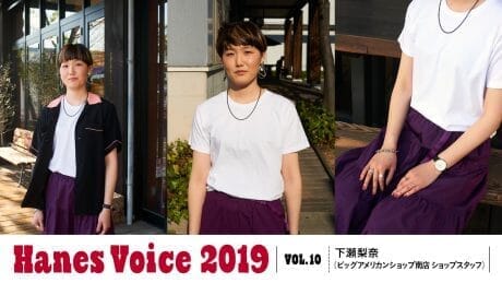 HANES VOICE 2019 VOL.10 下瀬梨奈（ビッグアメリカンショップ南店　ショップスタッフ）