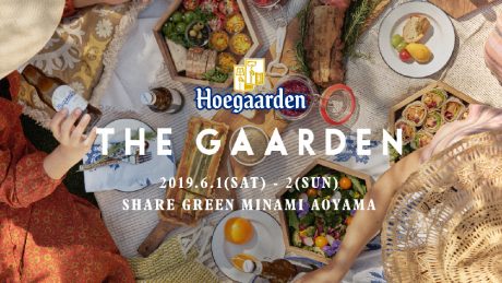 明日開催！ 都会で楽しむワンランク上のピクニック。