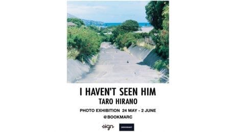 写真家・平野太呂が、スケートボードへの憧憬と追憶を形にした作品を上梓します。