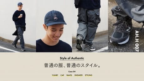 【AH.H】 普通の服、普通のスタイル。Case 04