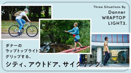 ダナーのラップトップライト3がグリップする、シティ、アウトドア、サイクリング。