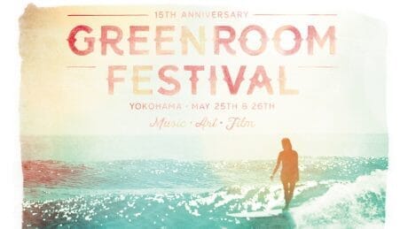 もうチケットはGETした？ グリーンルームフェスティバル 19がいよいよやってくる！