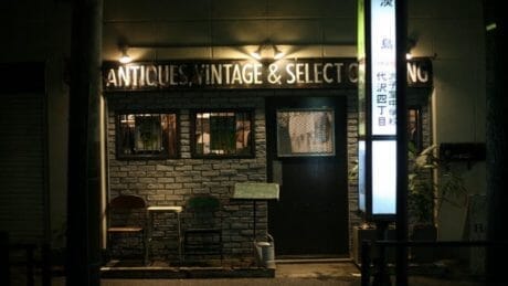 淡島通りの名店、ハグレがオープンから12周年。週末から20%OFFのセールが開催されます。