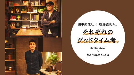 Tomoyuki Tanaka and Naoki Goto, Good Time Thinking, respectively.