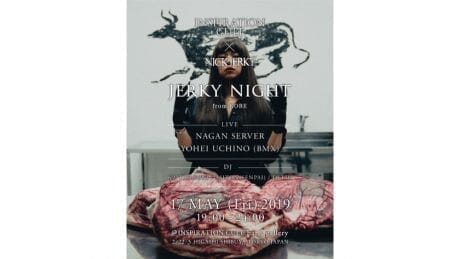 神戸からの刺客。これが本物のビーフジャーキーだ！