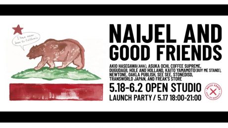 Nigel Graf and his merry band of friends will be exhibiting and selling this and that!