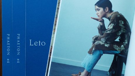 Phaeton, Rito and Nana Komatsu.