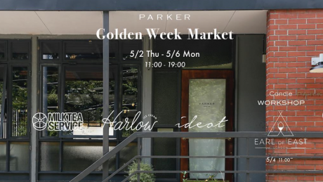 A market will be held at PARKER, a store and gallery. There will also be valuable candle workshops.