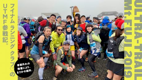 Unexpected ending due to unseasonal snowfall. HOUYHNHNM RUNNING CLUB's ♡'s UTMF entry.