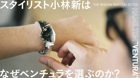 Why does stylist Arata Kobayashi choose Ventura?