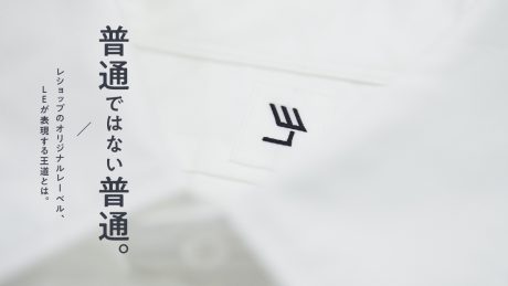 Out of the ordinary. What is the royal road expressed by LE, the original label of Reshop?