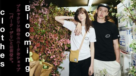 Who is Park Deli, a unique store from Brooklyn?