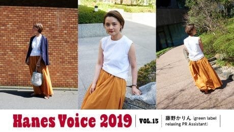HANES VOICE 2019 VOL.15 藤野かりん（green label relaxing PR Assistant）