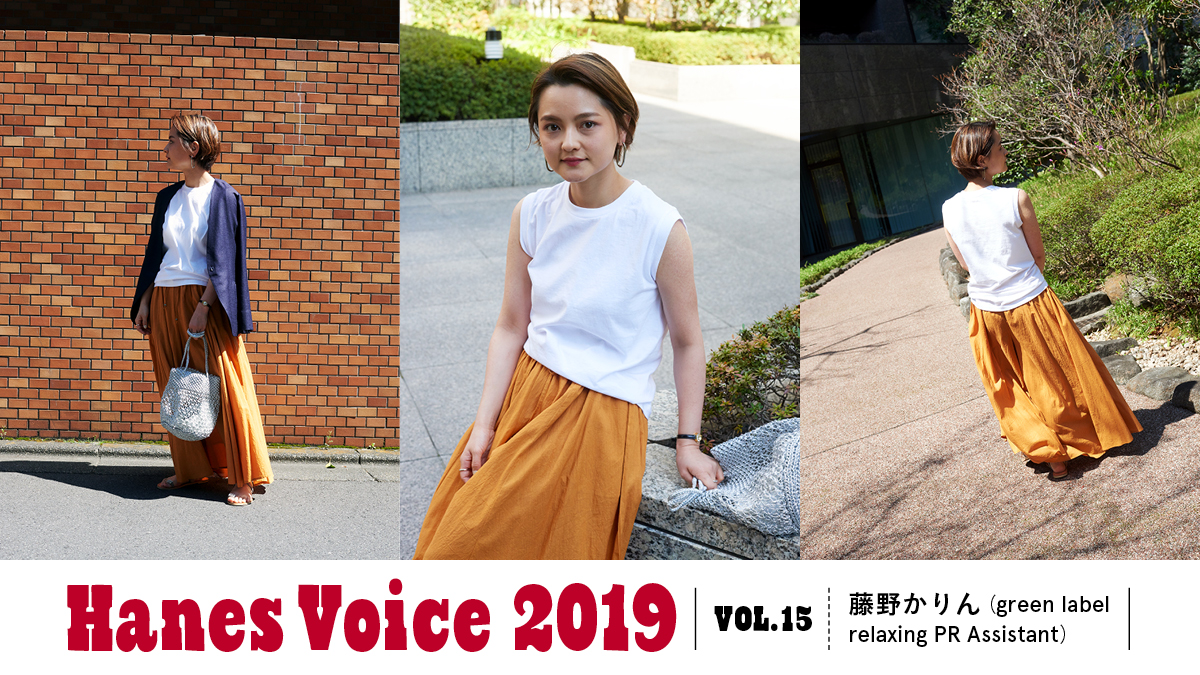 HANES VOICE 2019 VOL.15 藤野かりん（green label relaxing PR Assistant）