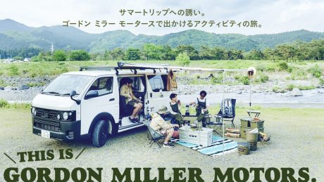 An invitation to a summer trip. An activity trip out with Gordon Miller Motors.