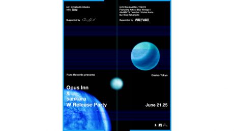 世界と共鳴するアップカミングなデュオ、sankaraの動向を見逃すな。