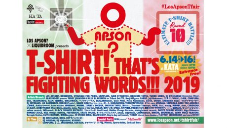 It's that time of year again! Los Upson? s T-shirt fair starts on June 14!