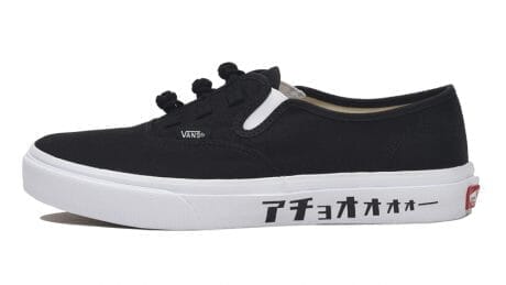 こんなヴァンズ見たことない！ ビリーズエンターが手掛けるアチョオオオオーなカンフーシューズ。